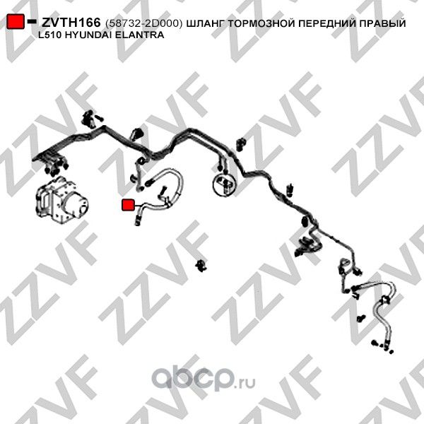ШЛАНГ ТОРМОЗНОЙ ПЕРЕДНИЙ ПРАВЫЙ L510 HYUNDAI ELANTRA (Zzvf). Артикул ZVTH166