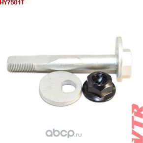HY7501T Болт развальный комплект (VTR). Артикул HY7501T