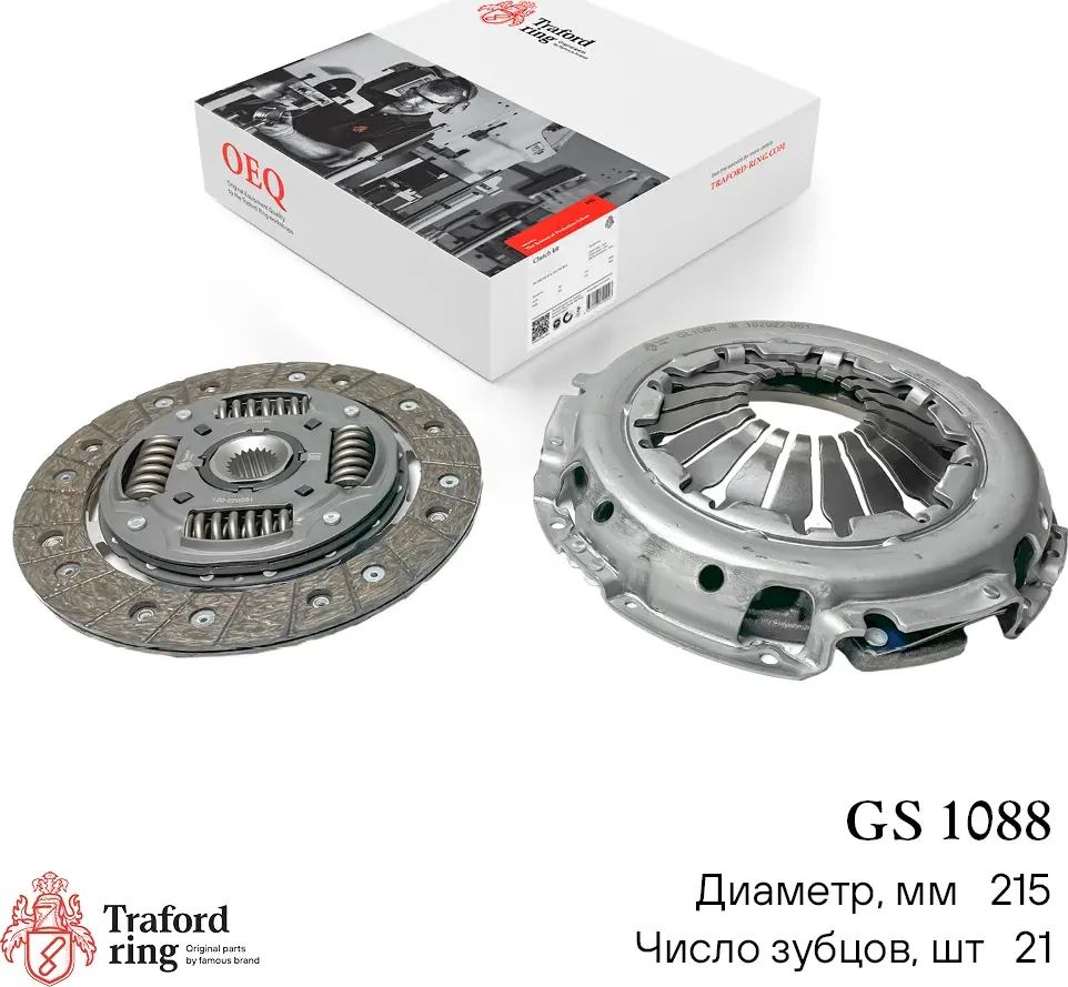 Сцепление в сборе Renault Duster (10-) 1.6i 4WD (кмпл. без муфты) (Traford Ring). Артикул GS1088