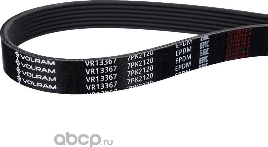 РЕМЕНЬ ПОЛИКЛИНОВОЙ (7PK2120) TOYOTA VR13367 (VOLRAM). Артикул VR13367