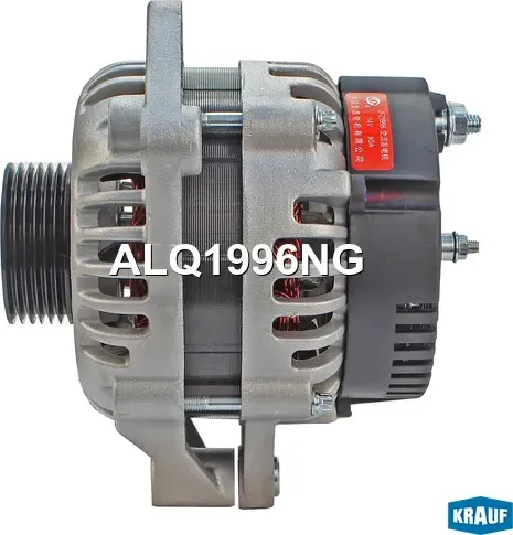 Генератор (Krauf). Артикул ALQ1996NG