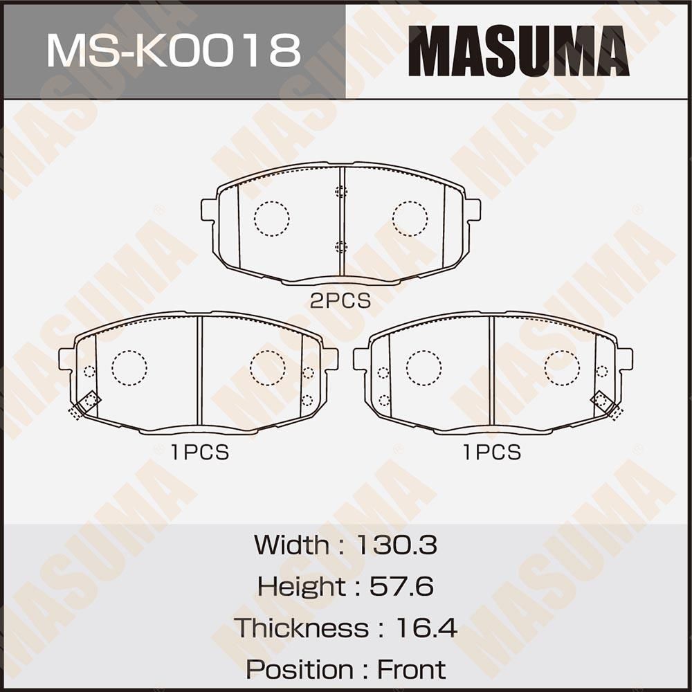 Тормозные колодки Masuma. Артикул MS-K0018