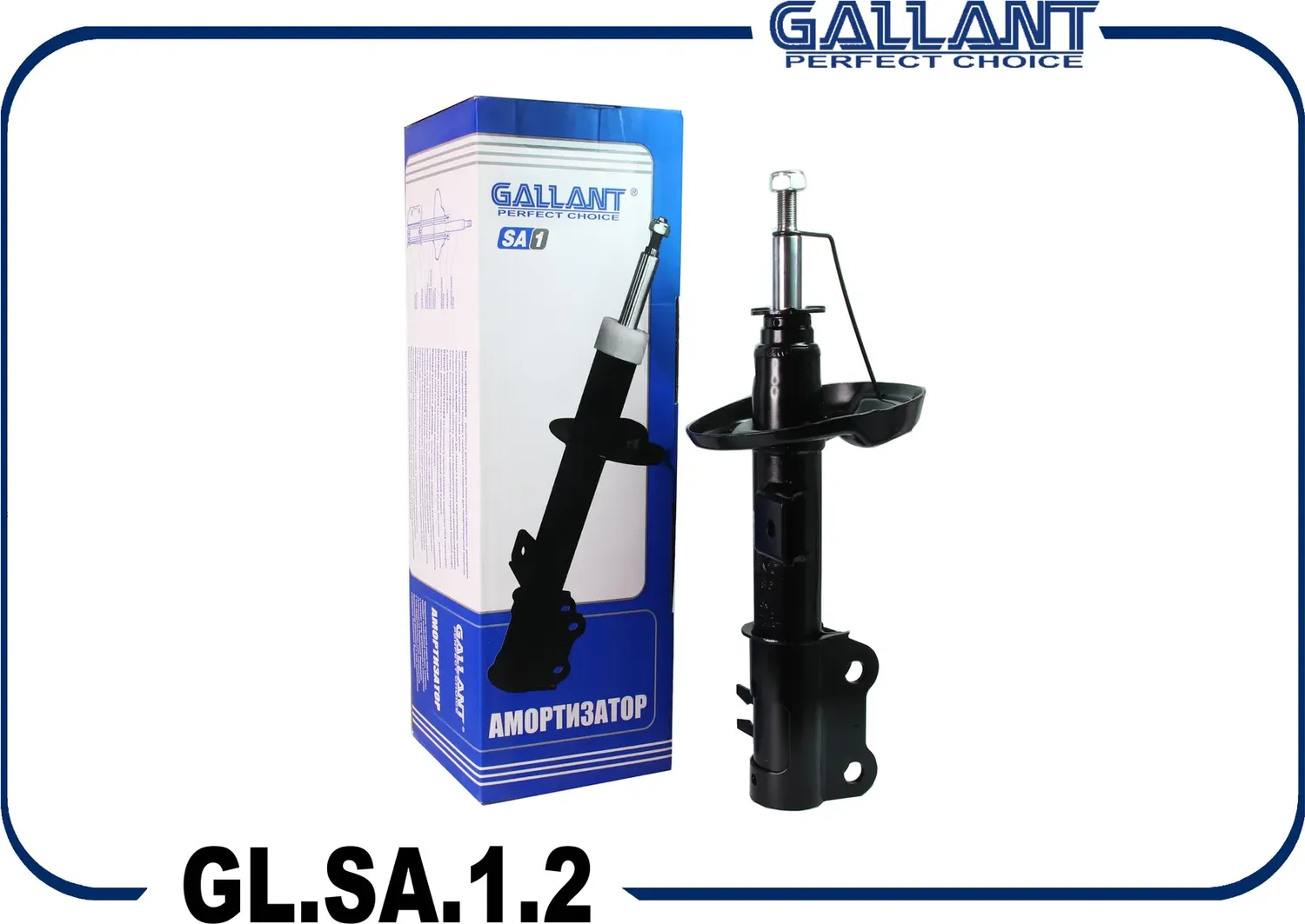 Амортизатор передний правый (Gallant). Артикул GLSA12
