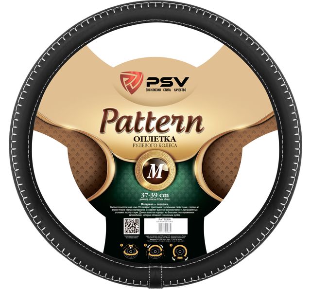 Оплётка на руль PSV Pattern Fiber (размер M, экокожа, цвет ЧЕРНЫЙ/БЕЛЫЙ). Артикул 130525