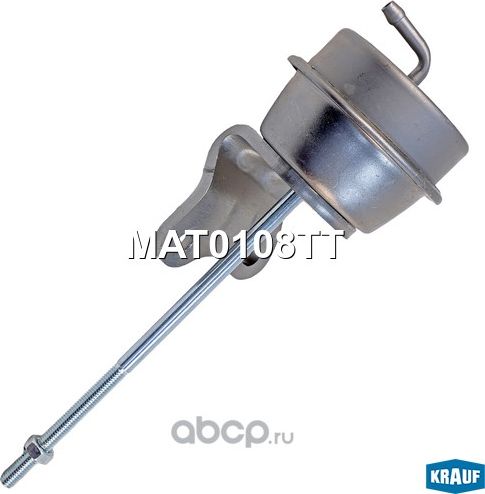 Актуатор турбокомпрессора Krauf. Артикул MAT0108TT