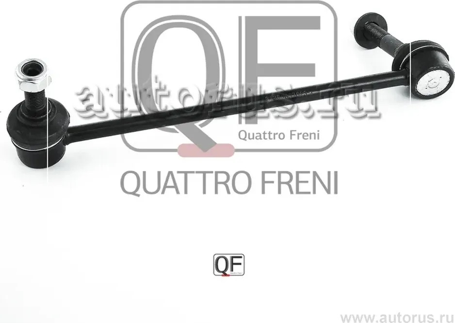 Стойка стабилизатора fr lh (Quattro Freni). Артикул qf13d00235