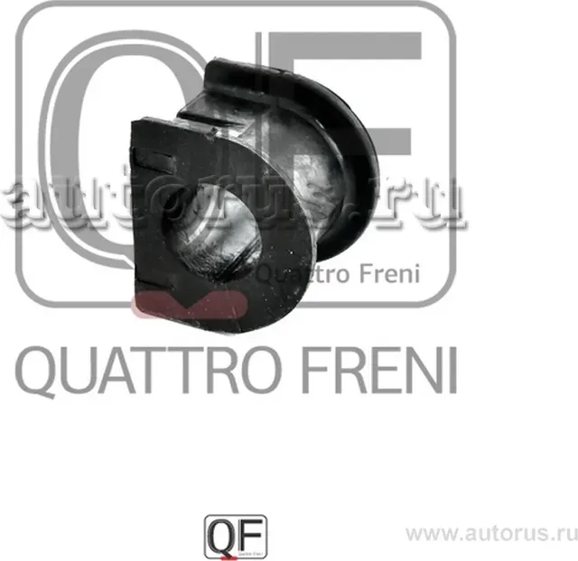 Втулка стабилизатора fr (Quattro Freni). Артикул qf23d00006