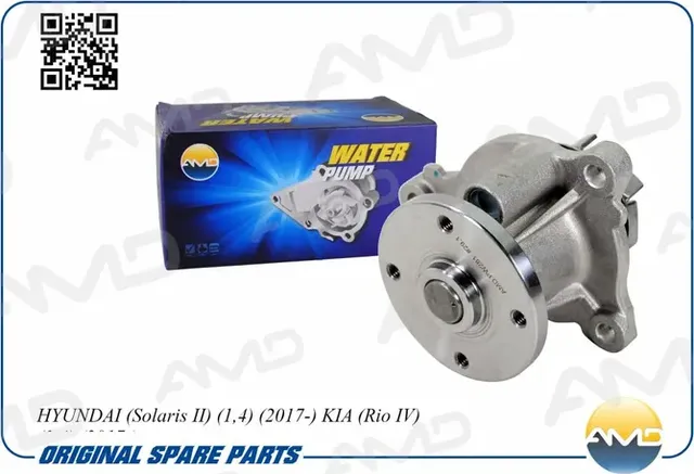 Помпа водяная 1,4 KAPPA (AMD) AMD. Артикул AMDPW281