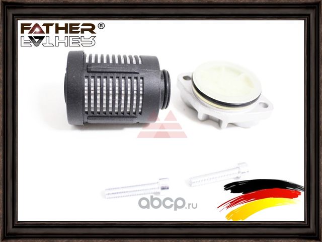 Фильтр муфты Haldex (Father). Артикул F2637R73