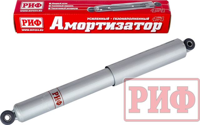 Амортизатор задний газомасляный РИФ для ВАЗ Нива 21214М 1976-2026, усиленный штатный. Артикул SAG202