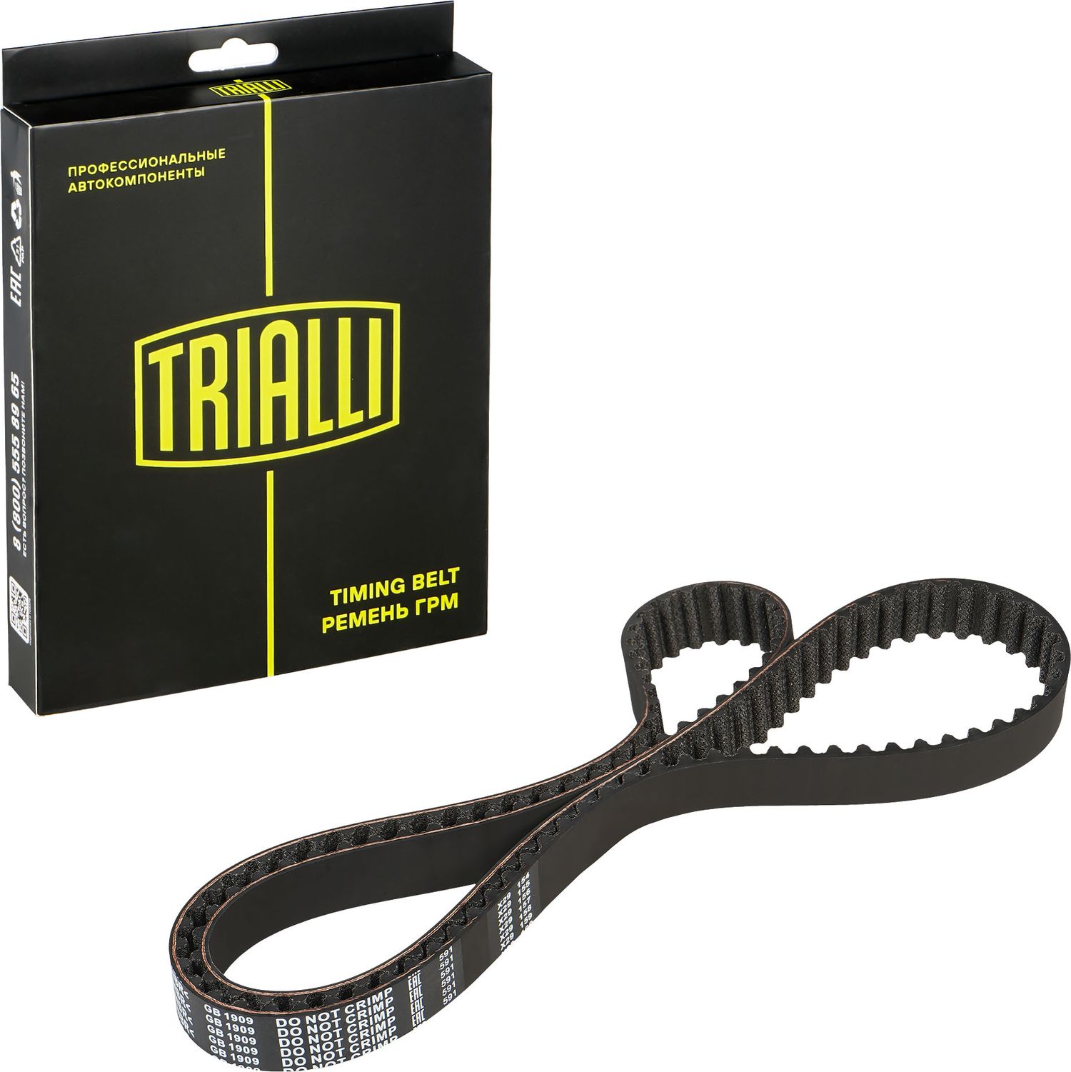 Ремень ГРМ Trialli (HNBR (Hydrierter Acryl-Nitril-Butadien-Kautschuk)) для Volvo V70 I 1995-2000. Артикул GB 1909