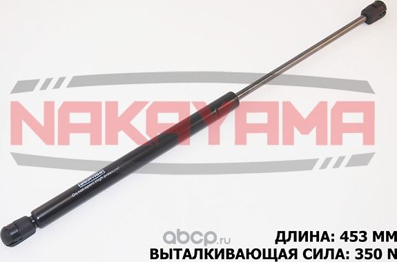 Амортизатор крышки багажника (Nakayama). Артикул GS613NY