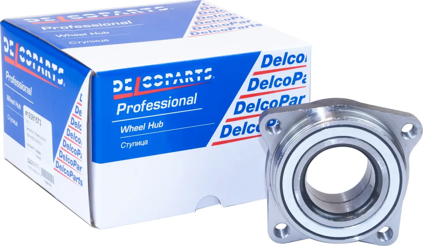 Ступица передняя Honda ACCORD (Delcoparts) Delcoparts. Артикул 19381573