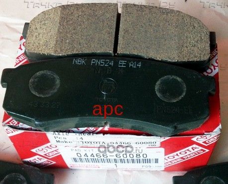Тормозные колодки Toyota задние для Lexus GX II 2010-2026. Артикул 0446660080