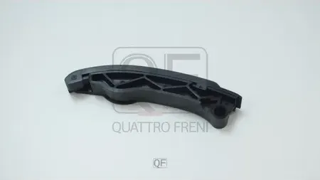 УСПОКОИТЕЛЬ ЦЕПИ ГРМ (Quattro Freni). Артикул QF43A00089