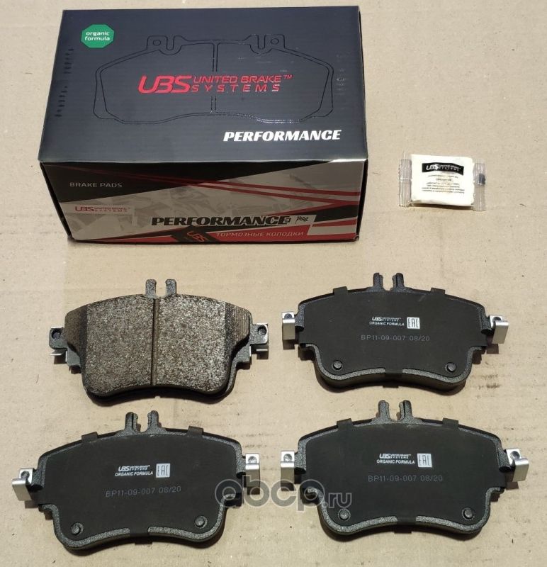 Премиум тормозные колодки MERCEDES-BENZ A(W176) 12- / B(W246) 11- / CLA(C117) 13 (UBS). Артикул BP1109007