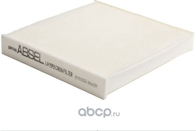 Фильтр салонный (Absel). Артикул LA1919