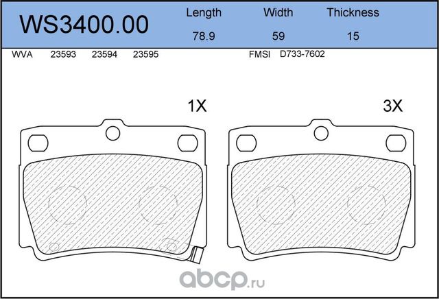Колодки тормозные дисковые | зад | (Jeenice). Артикул WS3400.00