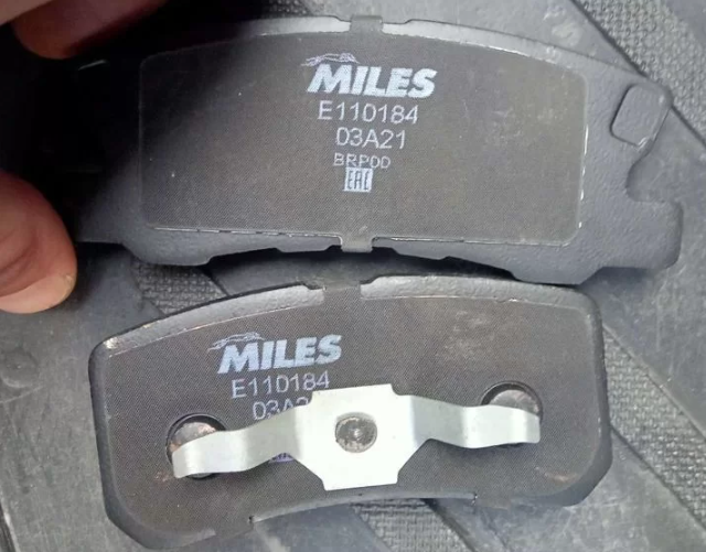 Тормозные колодки Miles (Semi-Metallic). Артикул E110184