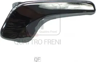 РУЧКА ДВЕРИ ВНУТРЕННЯЯ RH (Quattro Freni). Артикул QF12J00023