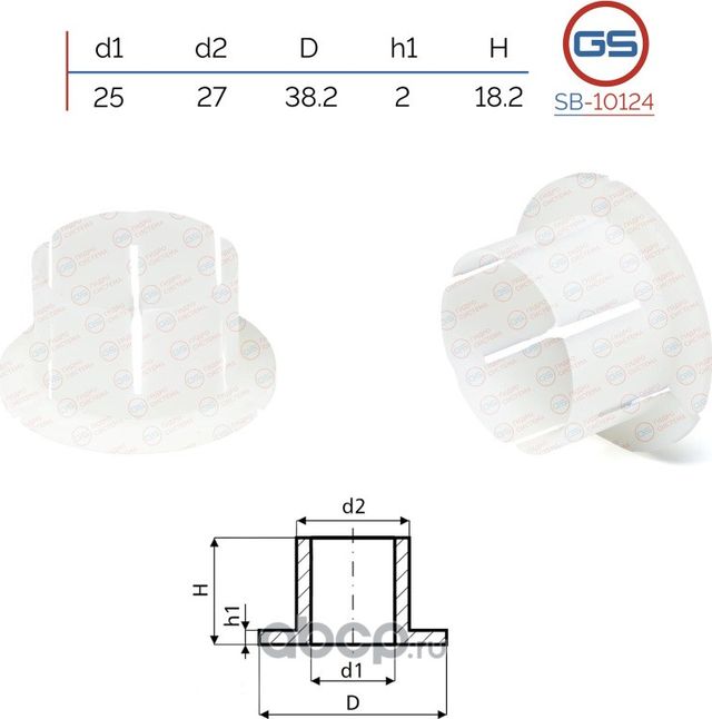 Втулка уплотнительная на вал диаметром 25мм (TRW) Opel Astra (GS). Артикул SB10124