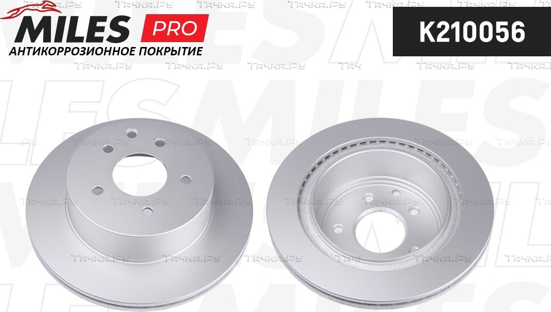 Тормозной диск Miles задний для Infiniti G III 2002-2005. Артикул K210056