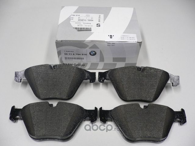 Тормозные колодки BMW (OEM) передние для BMW 1 I (E82/E88) 2011-2012. Артикул 34116794916