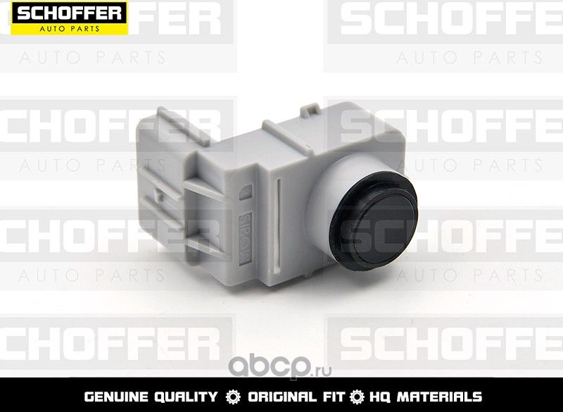 Датчик парковки Hyundai Solaris 15-17 (Schoffer). Артикул SHF35304