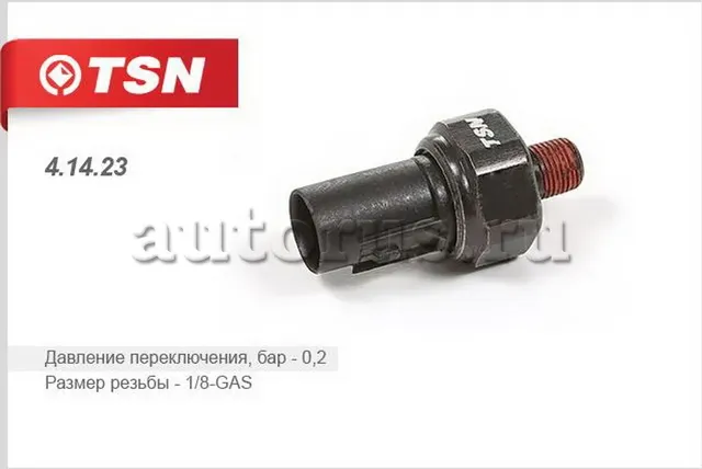 Датчик давления масла (TSN). Артикул 41423