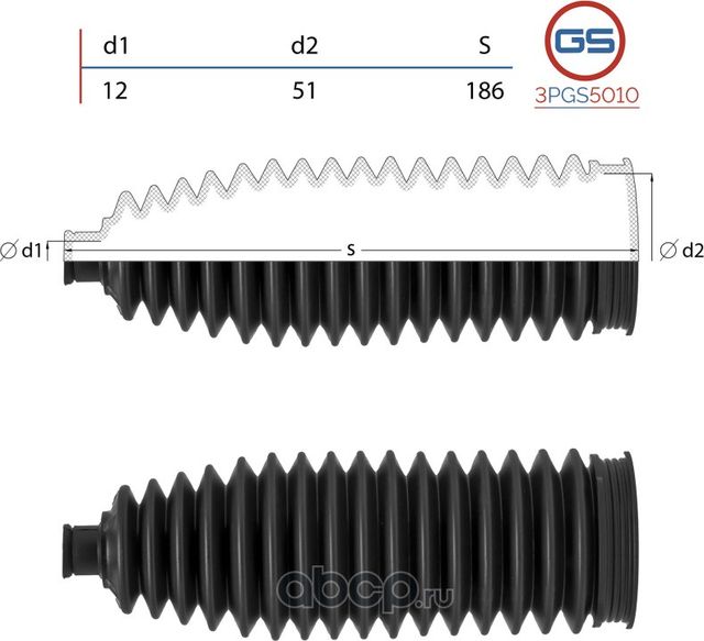 Пыльник рулевой рейки Peugeot 308 II 2013-, Opel Grandland X 2017-, Peugeot 3008 (GS). Артикул 3PGS5010