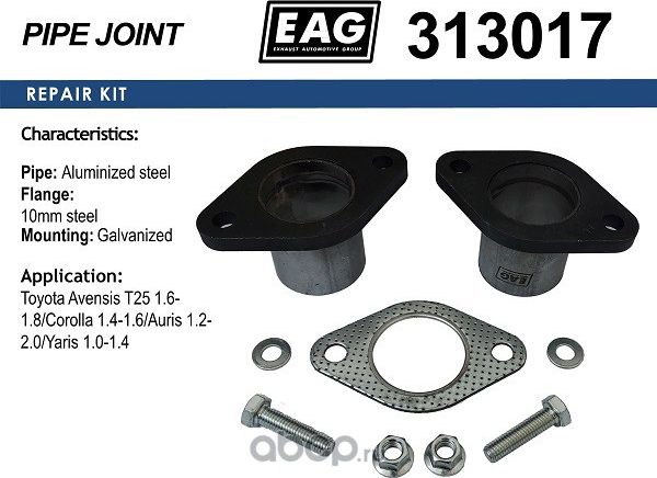 Фланцевое соединение (EAG). Артикул 313017