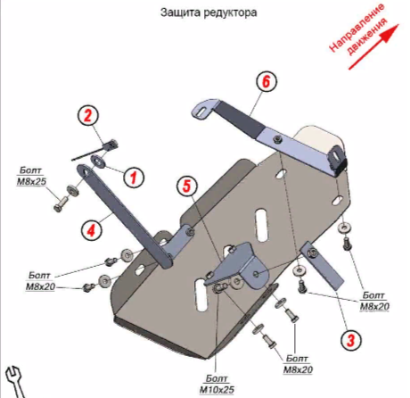 Защита алюминиевая Alfeco для редуктора Geely Monjaro 2022-2026. Артикул ALF.08.36al