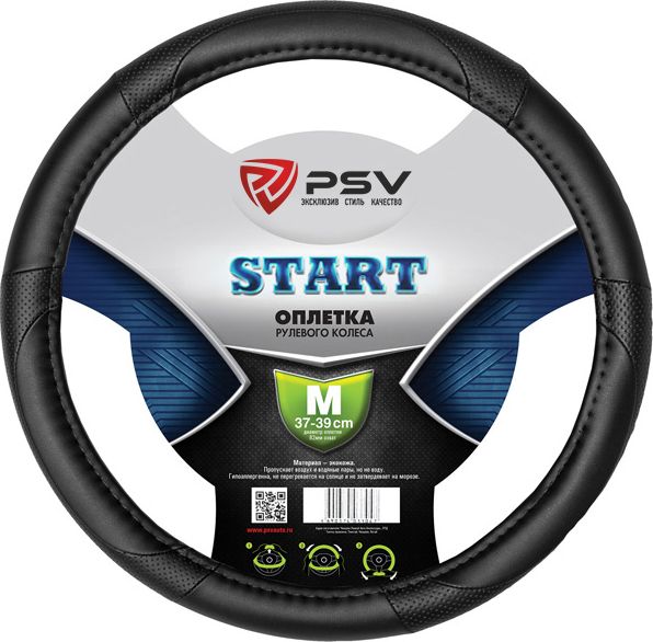 Оплётка на руль PSV Start (размер M, экокожа, цвет ЧЕРНЫЙ). Артикул 118859