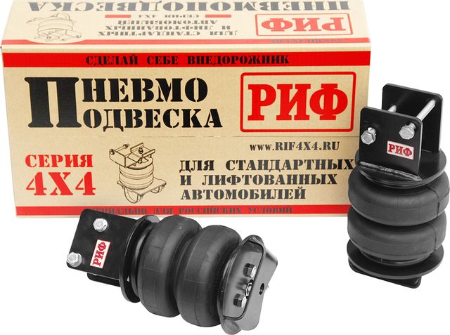 Пневмоподвеска РИФ на задний мост для стандартной подвески Mitsubishi L200 IV 2006-2015. Артикул ASK-TRT-S