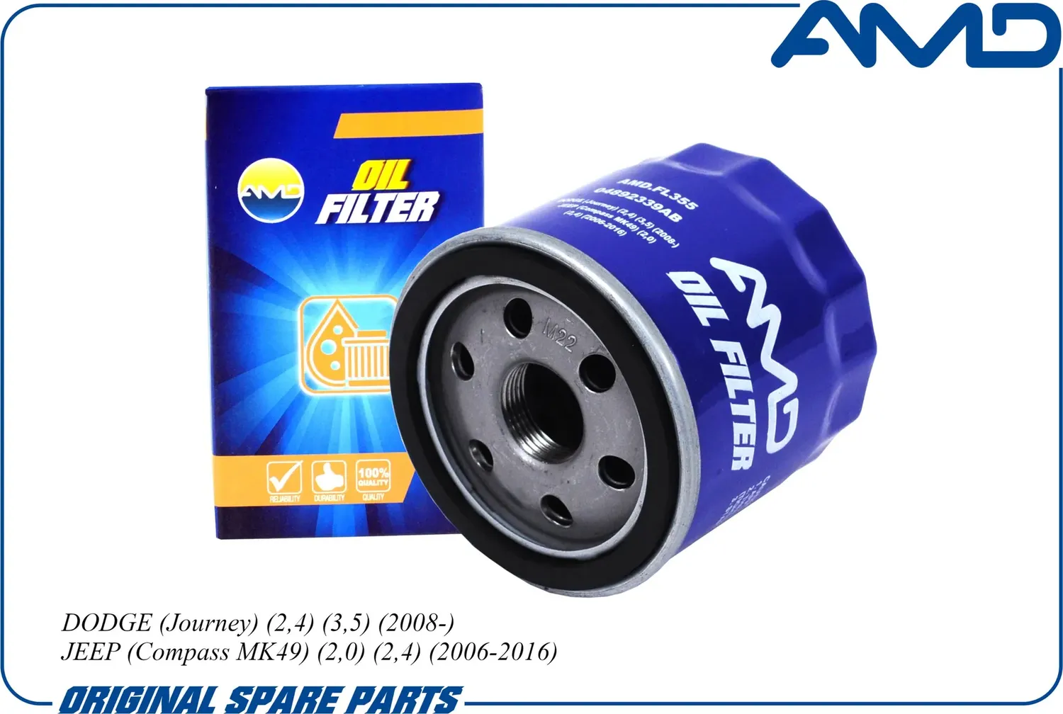 Фильтр масляный CHRYSLER/GM/SUZUKI (AMD). Артикул AMD.FL355