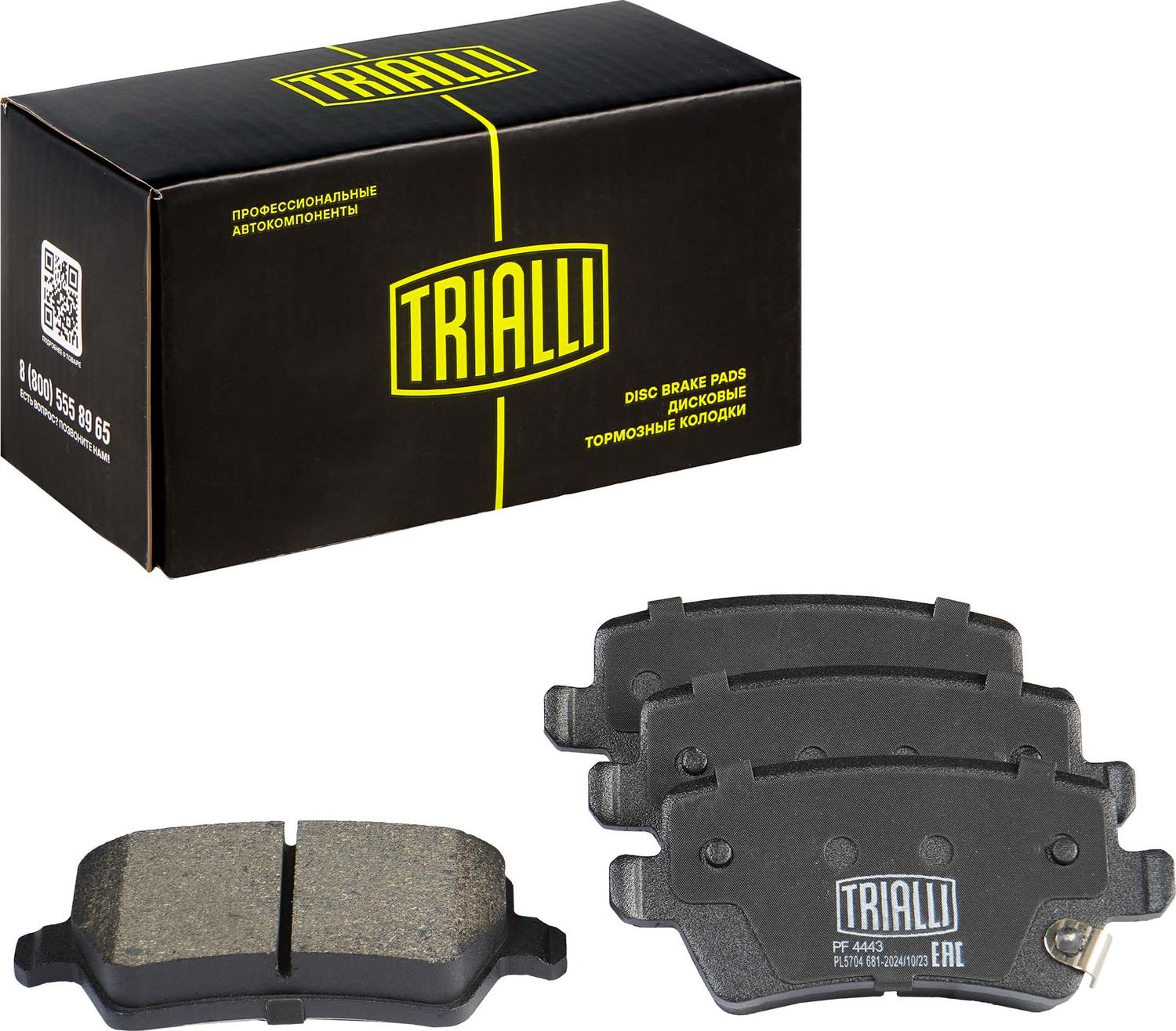Тормозные колодки Trialli (Low-Metallic). Артикул PF 4443