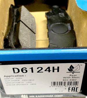 Тормозные колодки MK Kashiyama задние для Audi S4 II (B6) 2003-2004. Артикул D6124H