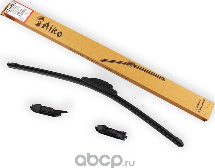 Щётка стеклоочистителя 550 мм (бескаркасная) (Aiko). Артикул AFR055