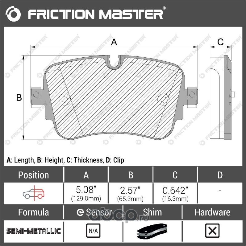 Колодки тормозные дисковые задние (Frictionmaster). Артикул MKD1895