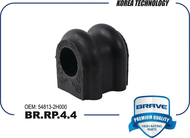 Втулка стабилизатора (Brave). Артикул BR.RP.4.4