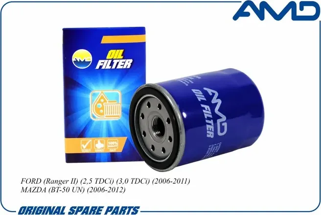 Фильтр масляный FORD Ranger II 2,5 TDCi 3,0 TDCi 2006-2011 MAZDA BT-50 UN 2006- (AMD). Артикул AMD.FL369