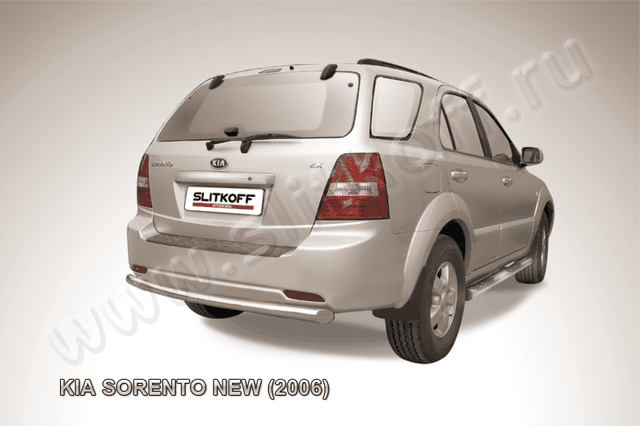 Защита Slitkoff заднего бампера d57 для Kia Sorento I 2006-2008. Артикул KSR012