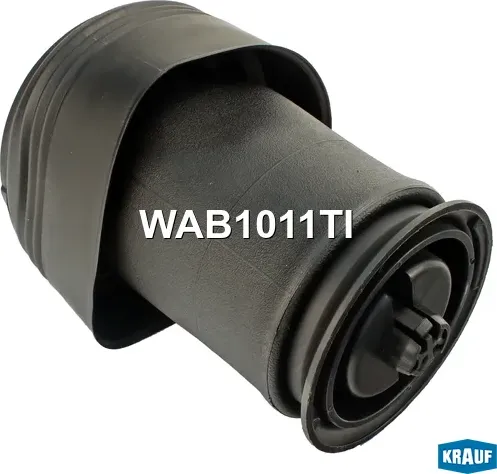 Пневмобаллон BMW X5 II (E70) 4.8 I [N62 B48 B] 355 HP GASOLINE 06-10 Krauf. Артикул WAB1011TI