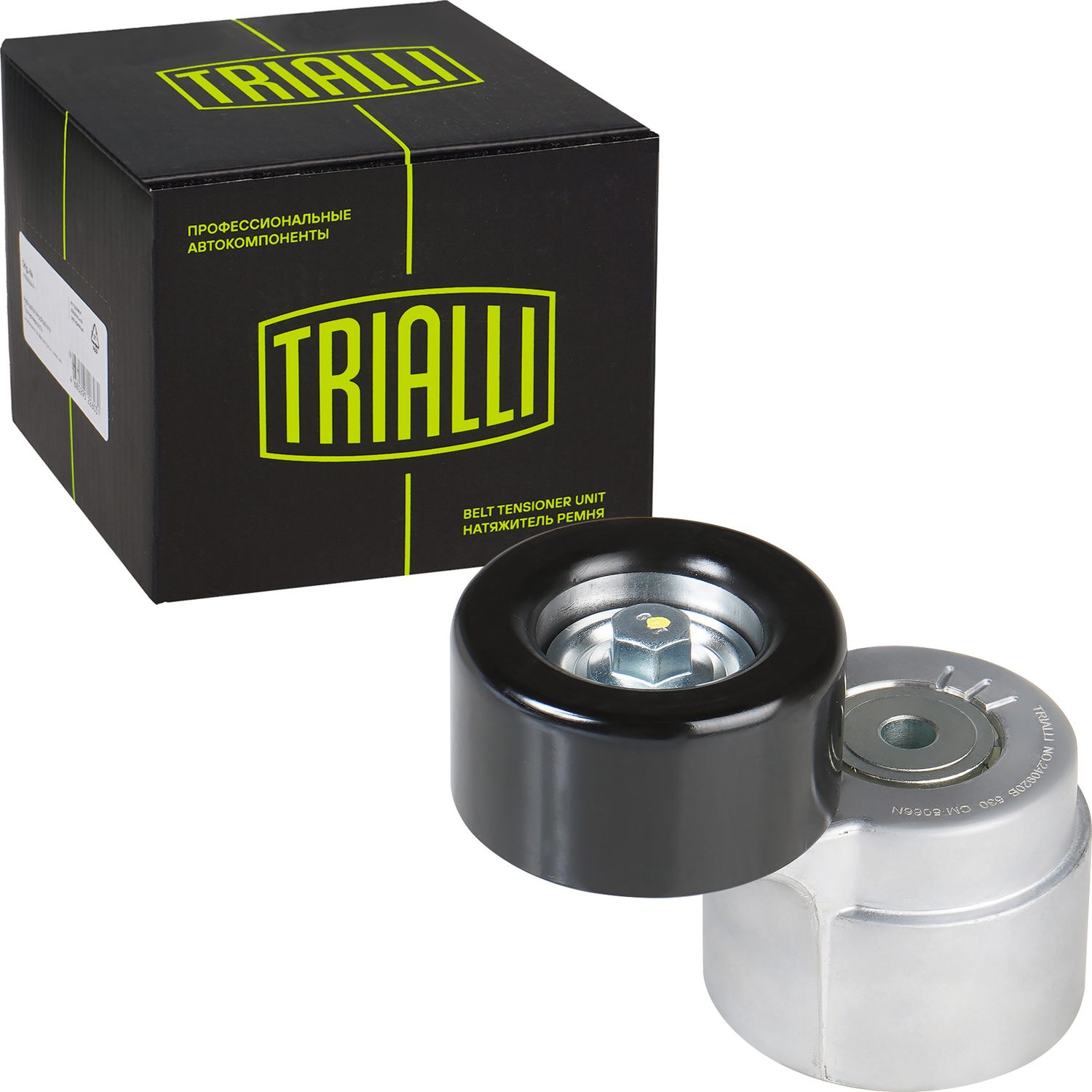 Натяжной ролик (натяжитель) приводного клинового зубчатого ремня Trialli. Артикул CM 5066N