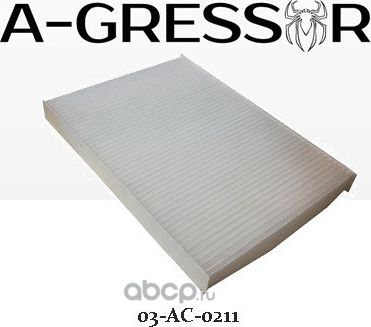 ФИЛЬТР САЛОНА A-GRESSOR 03-AC-0211 VAG 1H0 819 644 B A-Gressor. Артикул 03AC0211
