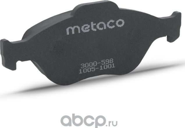 Колодки тормозные передние к-кт (Metaco). Артикул 3000598