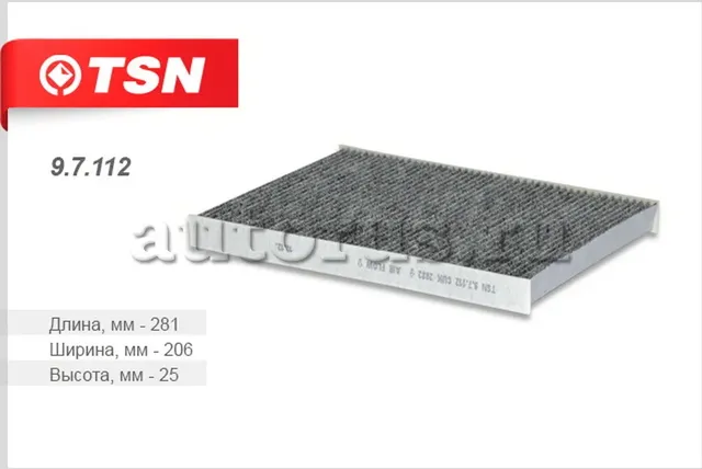 Фильтр салона (TSN). Артикул 9.7.112