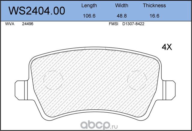 Колодки тормозные дисковые | зад | (Jeenice). Артикул WS240400