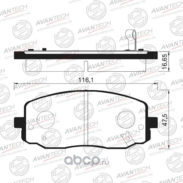 Колодки тормозные передние (Avantech). Артикул AV185