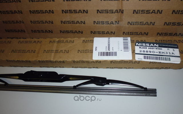 Щетки стеклоочистителя (дворники) Nissan. Артикул 28890EM31A